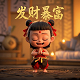 真 大后宫游戏介绍